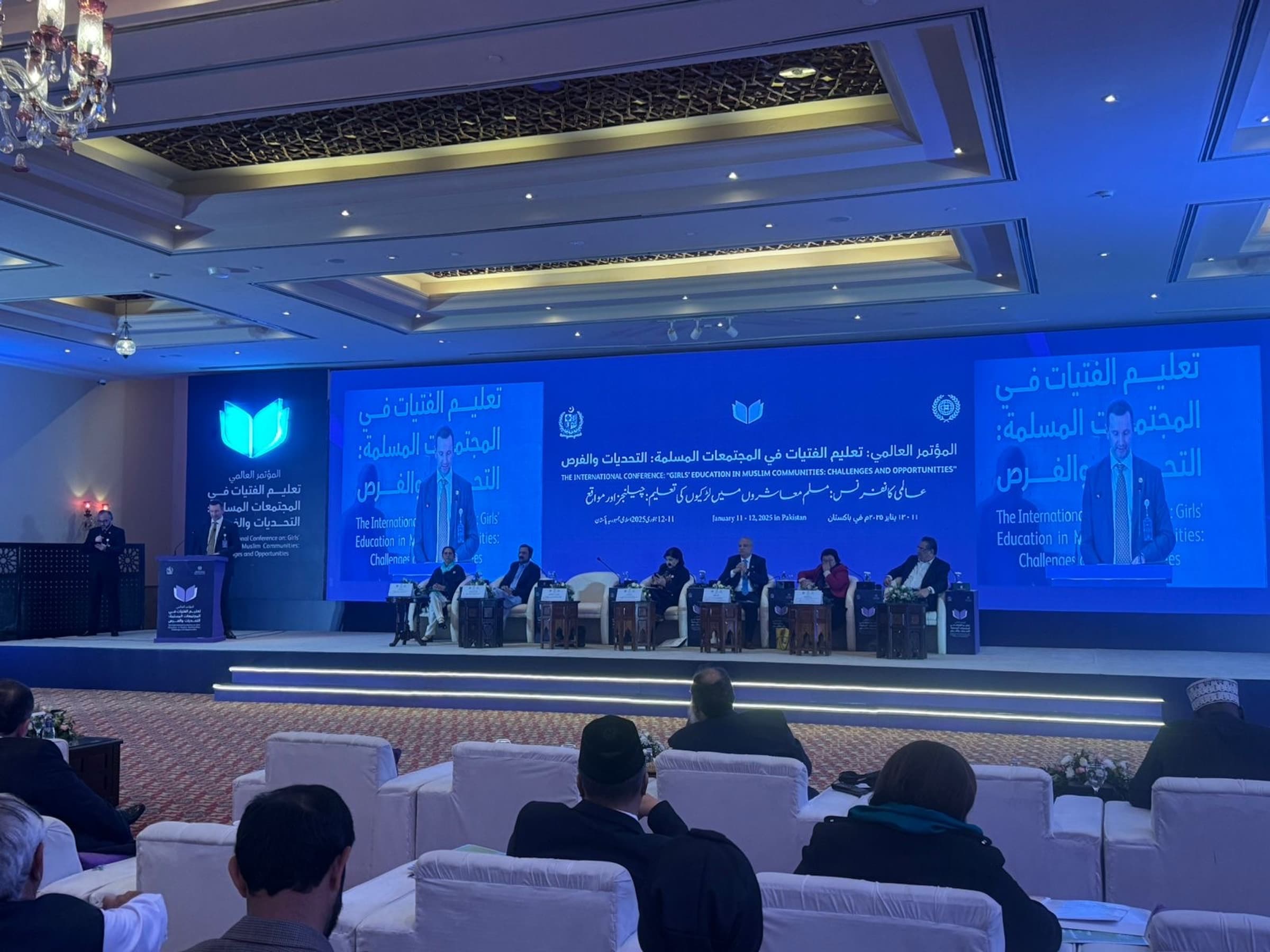 CGAPUCA Global Accreditation Summit 2024